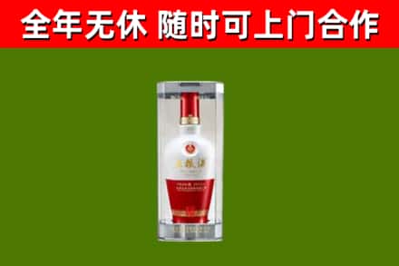 舞钢回收五粮液行情