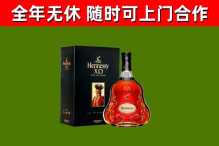 舞钢回收轩尼诗多少钱