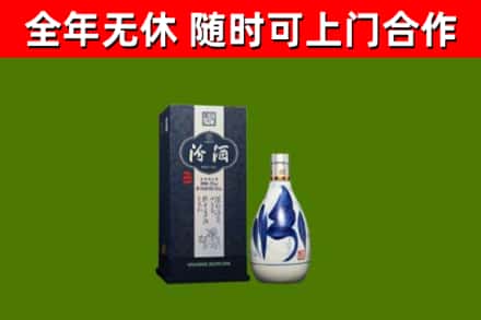 舞钢烟酒回收汾酒.jpg