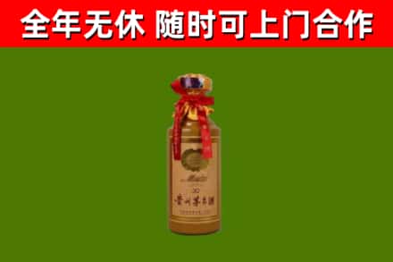 舞钢回收30年茅台酒