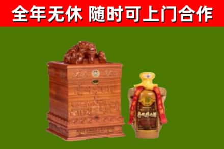 舞钢烟酒回收80陈年贵州茅台酒.jpg