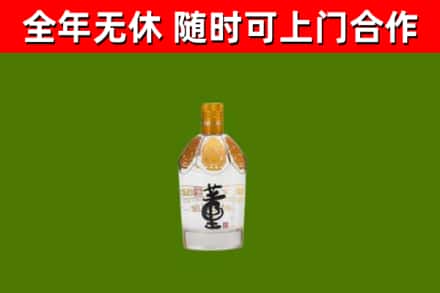 舞钢烟酒回收董酒.jpg