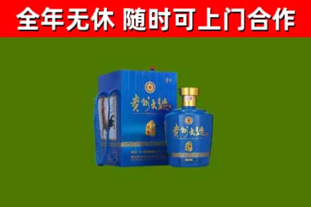 舞钢烟酒回收贵州大曲.jpg