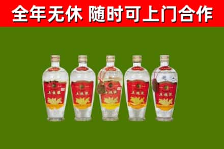 舞钢烟酒回收公斤五粮液.jpg