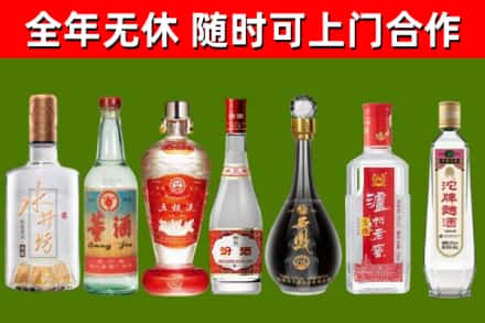 舞钢烟酒回收名酒系列.jpg