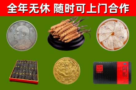 舞钢烟酒回收名贵礼品.jpg